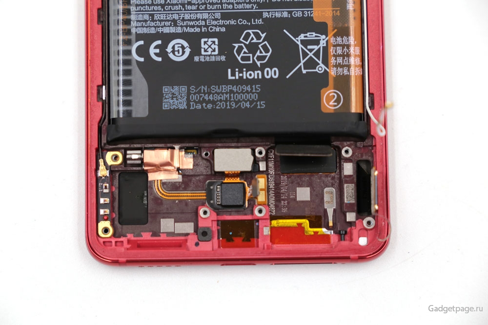 Redmi Pro Батарея