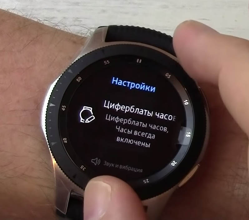 Samsung Watch Время Работы