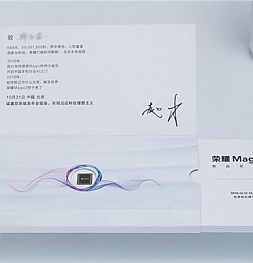 Приглашения подтверждают дату анонса нового смартфона Huwei Honor Magic 2