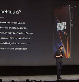 Наконец-то представлен новый смартфон - OnePlus 6T