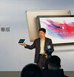 Новый планшет от Huawei - MediaPad M5 Youth Edition официально поступил в продажу