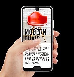 "Вырез" не только сверху, но и снизу: представлен смартфон с двумя "монобровями"