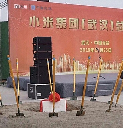 Компания Xiaomi начинает строительство новой штаб-квартиры