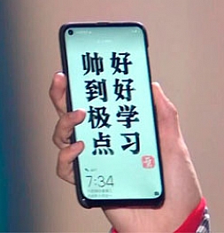 Снова смартфон Huawei Nova 4 засветился на фото