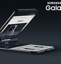 Новые подробности о сгибающемся смартфоне от Samsung - Galaxy F