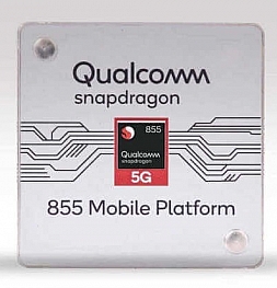 Все-таки, новый процессор от Snapdragon будет называться именно Snapdragon 855