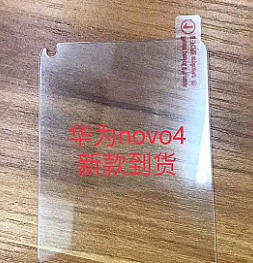 Фотография защитного стекла Huawei Nova 4 подтверждает наличие очень нестандартной камеры