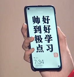Новый смартфон от производителя - Huawei Nova 4 появился на качественных изображениях
