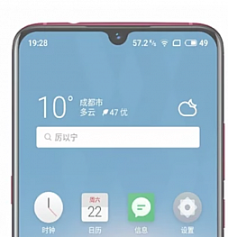 Meizu M932Q проходит сертификацию CMIIT, возможно, это Meizu Note 9