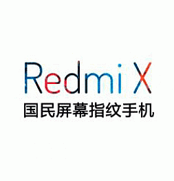 Redmi X и постеры в сети