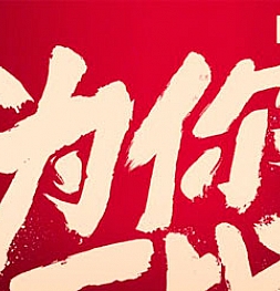 Подтверждена дата запуска флагмана Xiaomi MI 9 - приглашения рассылаются на 20 февраля