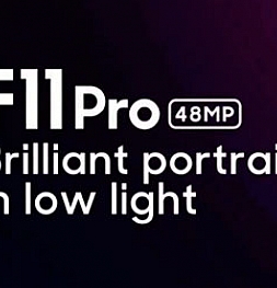 OPPO F11 Pro будет доступен 5 марта