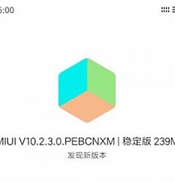 Xiaomi Mi 8 SE получил Super Night Scene Mode