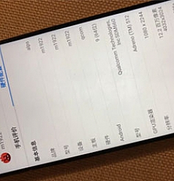 144,020 балла на AnTuTu - Meizu Note 9 Lite и его ключевые спецификации