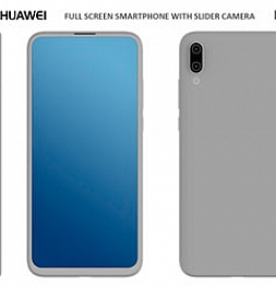 Опубликована патентная заявка Huawei для смартфона с Pop-up камерой