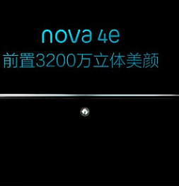 Huawei Nova 4e выйдет в конце марта