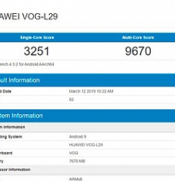 Huawei P30 и P30 Pro появились в Geekbench