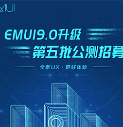 EMUI 9 скоро будет доступно для Honor 9i, Huawei Enjoy 8 Plus и других смартфонов