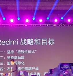 Redmi планирует создать собственную экосистему