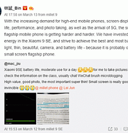 Лин Бин делает намеки: Xiaomi Mi 9 SE может стать последним в своем роде