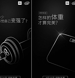 Уже сегодня компания Xiaomi представит новую модель Mi Notebook Air, а так же еще парочку интересных вещей.