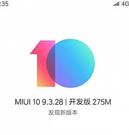 Xiaomi выпустила обновление для Mi 8 SE и Mi MIX 3