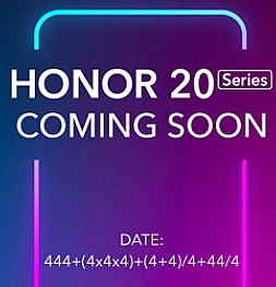 Honor запускает два новых устройства
