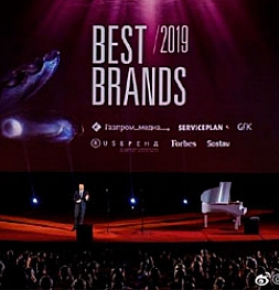 Xiaomi взяла награду лучшего бренда бытовой электроники в России