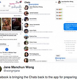 Facebook возвращает сообщения в основное приложение
