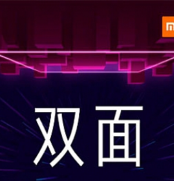 23 апреля состоится запуск новых моделей ТВ компании Xiaomi