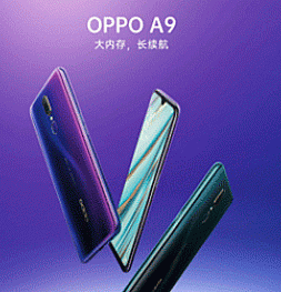 OPPO A9 опубликован на официальном сайте компании