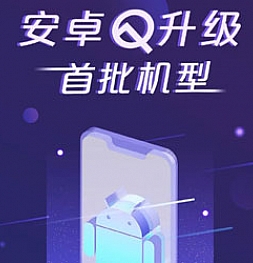 Восемь смартфонов Huawei первыми получат обновление до Anroid Q