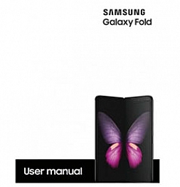 Samsung обновила руководство пользователя для Galaxy Fold. Плёнку снимать нельзя