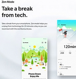 OnePlus 6T выпускать уже перестали, но вот новые функции он всё еще получает