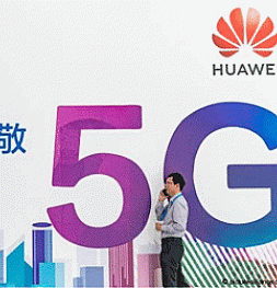 Китай начинает подготовку к развёртыванию 5G сетей
