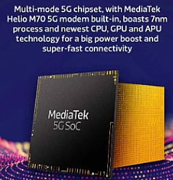 MediaTek 5G - новый чипсет от Тайваньской компании, который сделает цену 5G более низкой