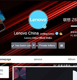 Lenovo принимает сторону Китая в конфликте с США