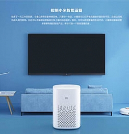Анонс двух новых портативных динамиков китайской компании Xiaomi, которые получили название Xiao Ai Speaker Universal Remote Edition и Xiao Ai Speaker Play