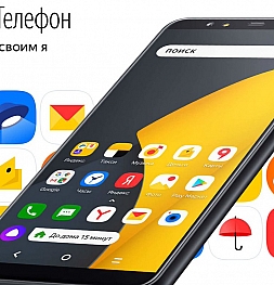 «Яндекс.Телефон» никому не нужен? Стоит ли покупать смартфон?