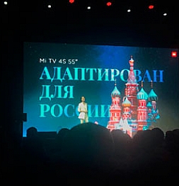 Рассказываем подробно о презентации Xiaomi в Москве 17 июня 2019 года