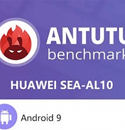 Тесты Huawei Nova 5 Pro AnTuTu раскрывают основные характеристики перед запуском 21 июня