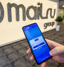 Mail.ru откажется от паролей для своего почтового сервиса