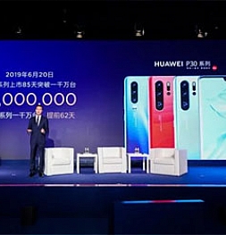 Серия Huawei P30 преодолела отметку в 10 миллионов проданных смартфонов