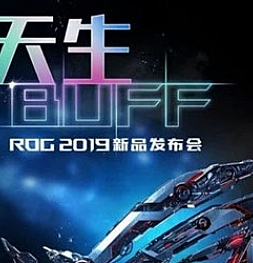 Asus ROG Phone 2.Официально подтвердилось что 23 июля смартфон выйдет в Китае
