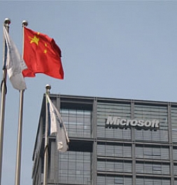 Microsoft опровергает сообщение о том, что переместит производство из Китая