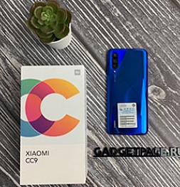 Самый красивый смартфон? Распаковка синего Xiaomi CC9