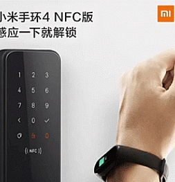 Mi Band 4 теперь умеет открывать умные замки Xiaomi с помощью NFC
