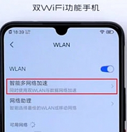 Технология Vivo "Dual Wi-Fi Acceleration" позволит пользователям одновременно подключиться к двум сетям Wi-Fi