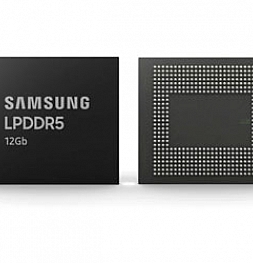 Samsung запустит производство LPDDR5 12 Гб уже до конца этого года
