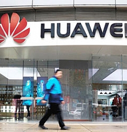 Производство Huawei находится на оптимальном уровне. И США никак не повлияла на работу